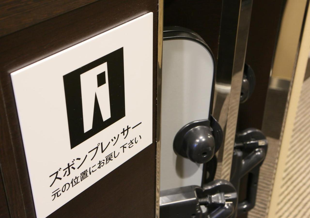 Apa Hotel Midosujihonmachieki Higashi Osaka Esterno foto